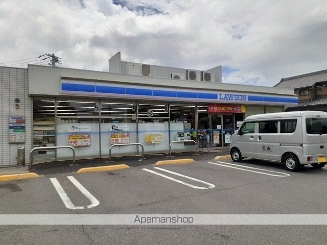 メゾン ド エスポワールの周辺写真