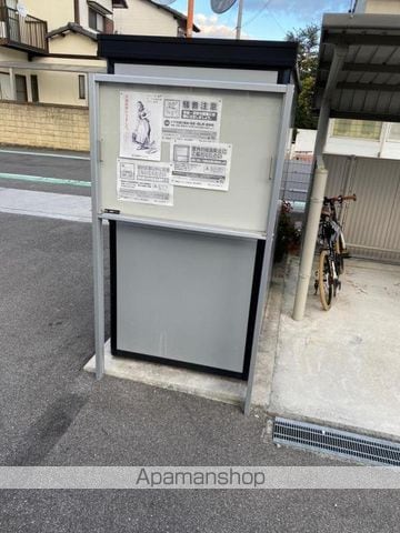 サンリットIIのその他写真