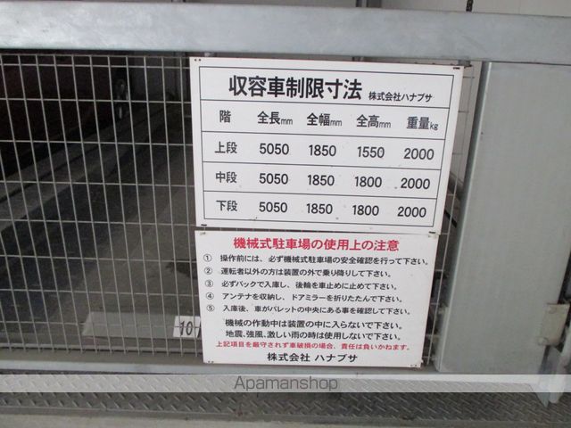 ＣＲＥＳＴＹ藤崎 302 ｜ 福岡県福岡市早良区藤崎１丁目1-46（賃貸マンション3LDK・3階・82.52㎡） その10