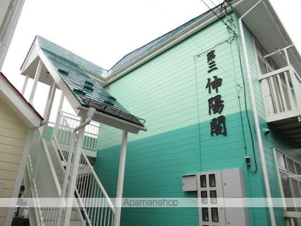 第３伸陽閣[1K/24.76m2]の外観1