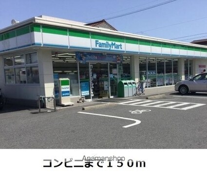 サージュ三ツ屋[2LDK/55.12m2]の周辺1