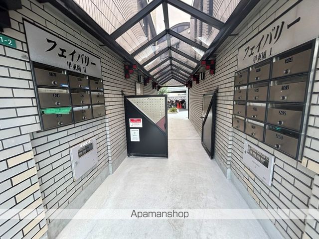 フェイバリー甲東園IIのその他写真
