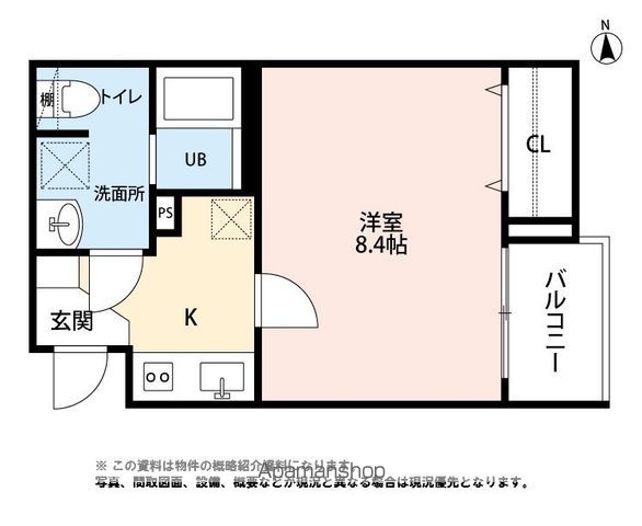 エルソルあすと長町の間取り写真