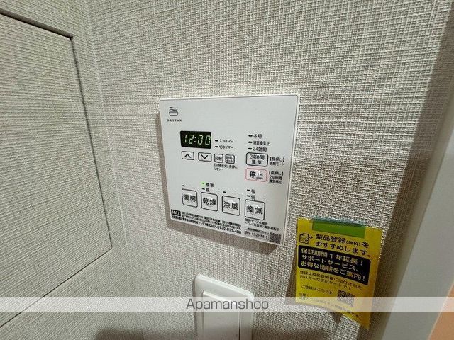 プレミアム長瀬の内装写真