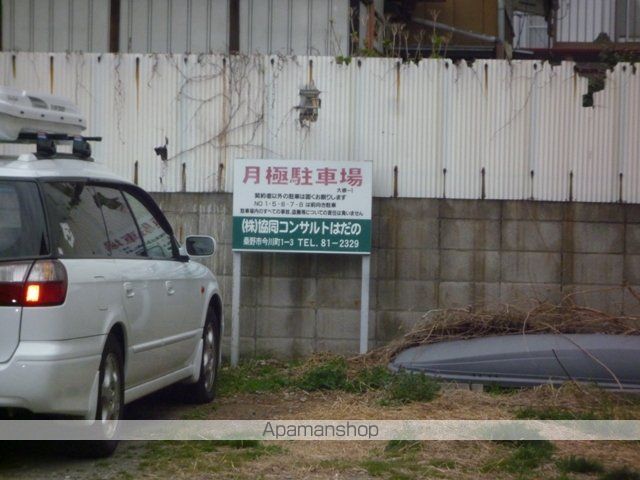 サニーフラットのその他写真