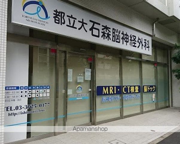 レジディア都立大の周辺写真