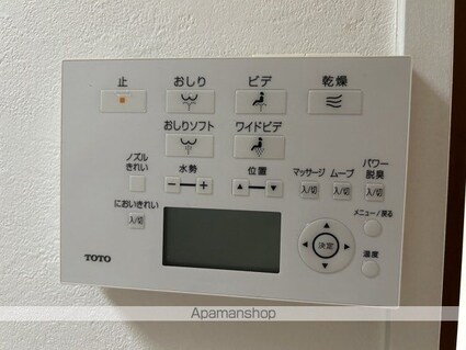 ハイツくりはら[1DK/24m2]の内装2
