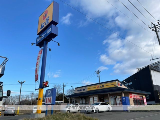 レオパレスクラーレ カーサの周辺写真