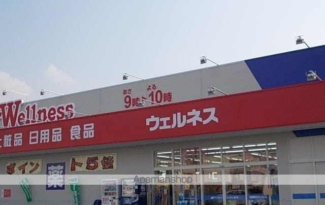 クレメント Aの周辺写真