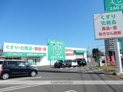 岡山県岡山市北区三野２丁目[1LDK/41.23m2]の周辺3