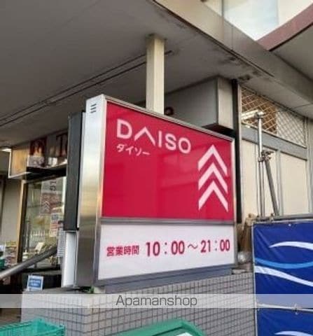 YSビラの周辺写真
