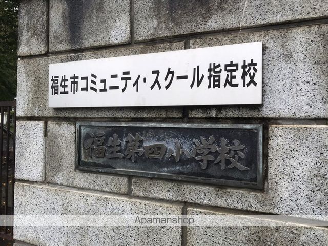 MELDIA福生IIIの周辺写真