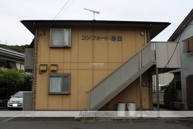 コンフォート春日の外観写真