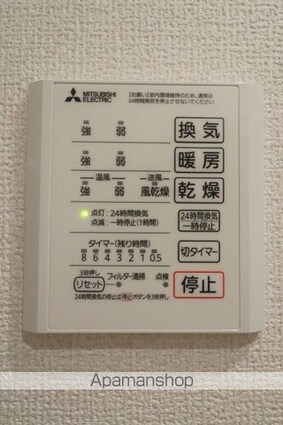 ＣｏｕＲ１８高宮Ｗ[1LDK/45.87m2]のバス