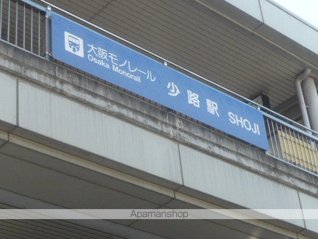 エアロプレーンIIの周辺写真