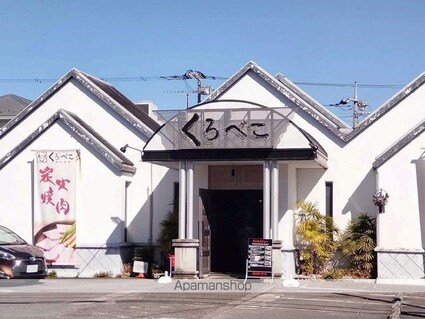 クレイノフロンティアⅢ[1K/22.35m2]の周辺1