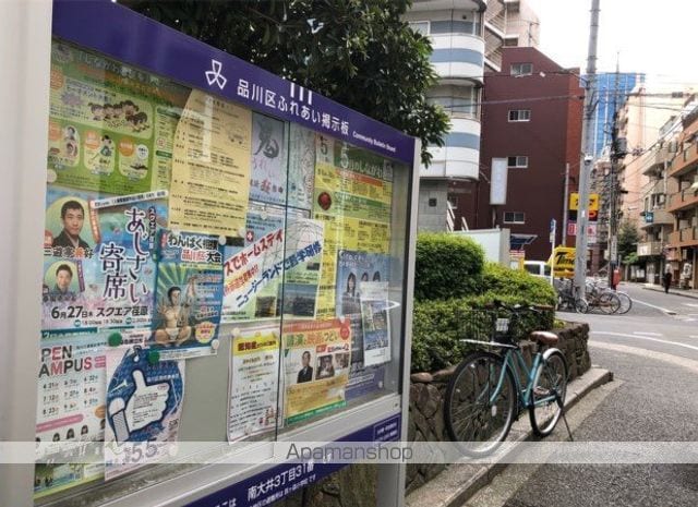 ハイタウン大森ナンバー5の周辺写真