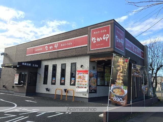 エバーエデンCの周辺写真