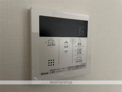 ＲＯＯＴｓ　Ｂｕｎｋｙｏ　Ｏｔｏｗａ[1LDK/41.81m2]のその他設備