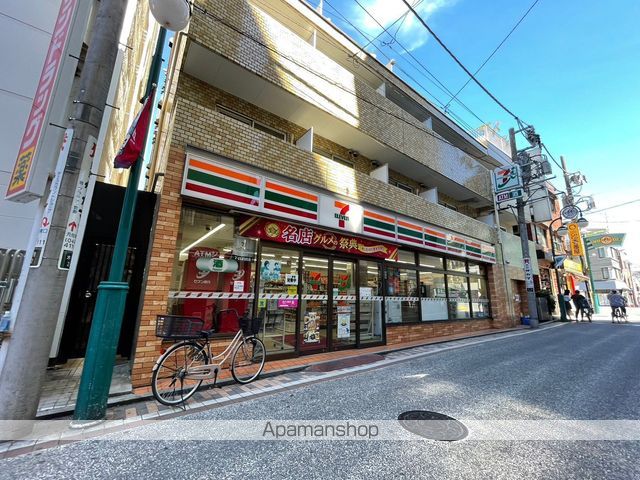 グリフィン・元住吉弐番館の周辺写真