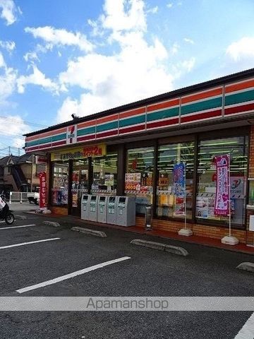 グレイスメゾンの周辺写真