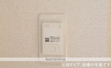 ルクス[2LDK/59.58m2]のその他設備