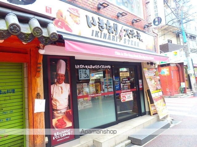 市谷仲之町ビューアパートメント[1K/25.11m2]の周辺3