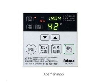 ヒカルサ　甲府住吉ノース[1K/27.02m2]のその他内装2