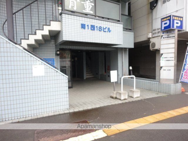 南1西18ビルのその他写真