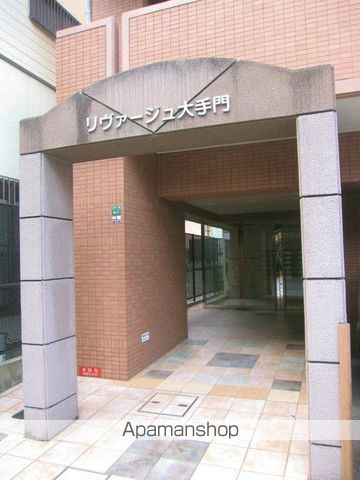 リヴァージュ大手門のその他写真