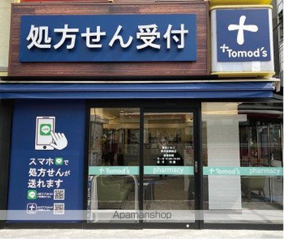 ディアコート豊島ヶ岡の周辺写真