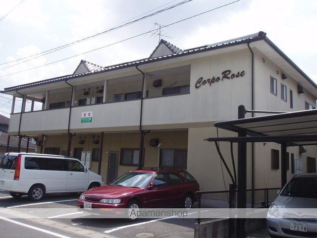 コーポ・ロゼ