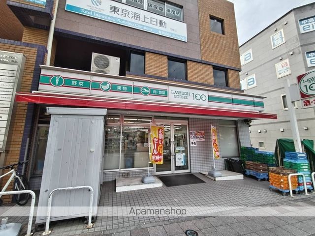 トレジャー西八王子の周辺写真