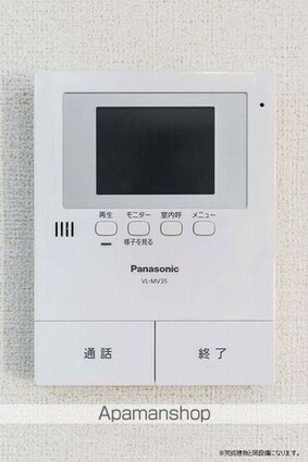 フランアンジュⅦ[1LDK/35.79m2]のその他内装4