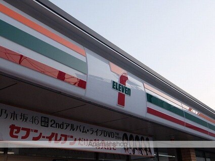 ジュネス井上[1R/19.25m2]の周辺1