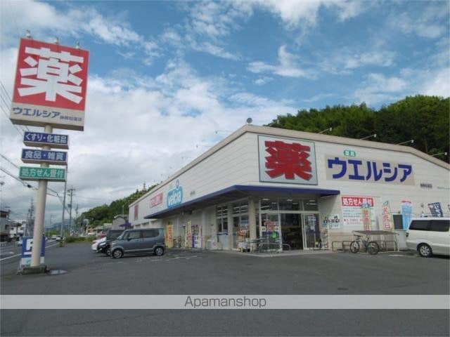 グランクールIIの周辺写真