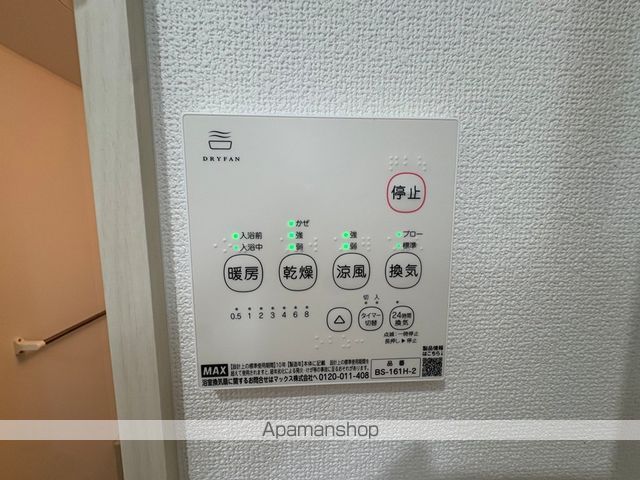 クリエオーレ出口の内装写真