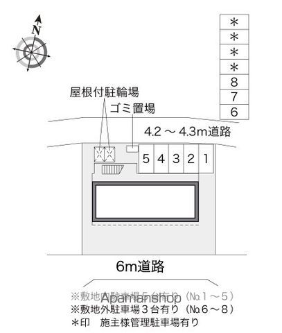 レオパレスあかね台のその他写真