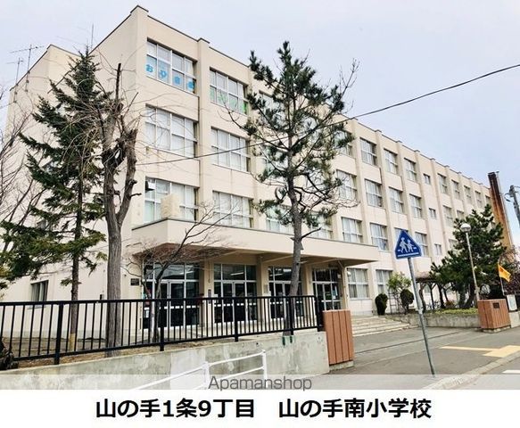 ショパンシャトー山の手の周辺写真