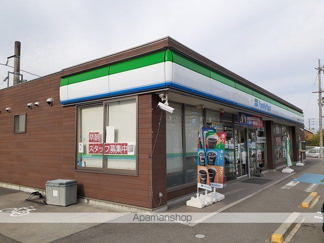 メゾン デ ソレイユIIの周辺写真