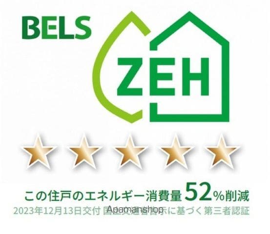 ルミナス古鍛冶町の内装写真