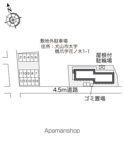 レオパレスコンチェルトのその他写真