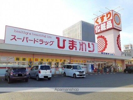 アルカンシエル[1LDK/36.41m2]の周辺4