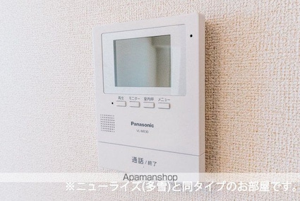 メゾンシャルール[2LDK/53.62m2]のその他設備3