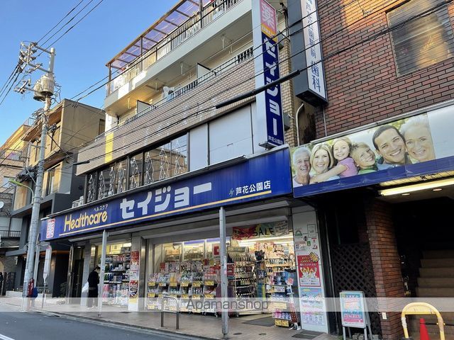 ジョイシティ千歳烏山の周辺写真
