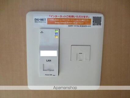 ガーデンフラッツ丸山[1LDK/36.81m2]の内装1