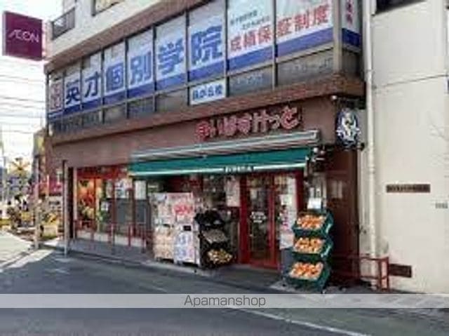 SOLEIL大岡山の周辺写真