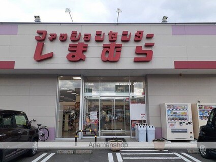 パークリバーサイド[1LDK/41.98m2]の周辺6