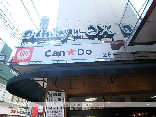 コーポ緑川の周辺写真