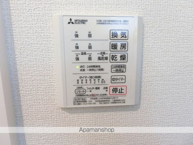 DーROOM中倉の内装写真